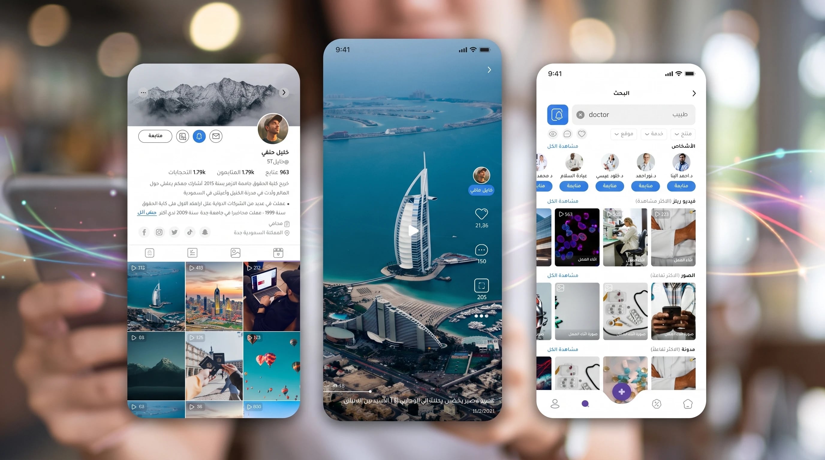 LiLak mobile app — community feed, short-form video and direct messaging screens